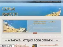Sites similar to semyavmeste.ru