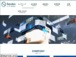 Sites similar to sen-den.co.jp