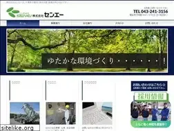 Sites similar to sen-e.co.jp