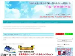 Sites similar to sen-ichi.com