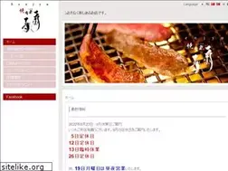Sites similar to sen-jyu.com