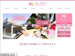 Sites similar to sen-kaneko.com