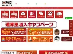 Sites similar to sen-kou.jp