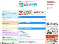 Sites similar to sen-shu.com
