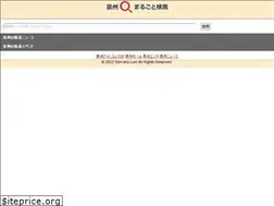 Sites similar to sen-shu.jp