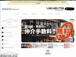 Sites similar to sen-syo.co.jp