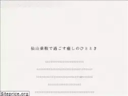 Sites similar to sen-zan.com
