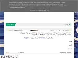 Sites similar to sen1demo.blogspot.com