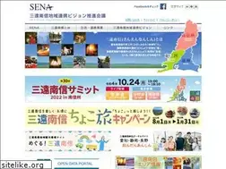 Sites similar to sena-vision.jp
