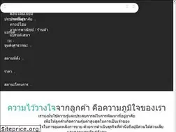 Sites similar to sena.co.th