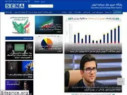 Sites similar to sena.ir
