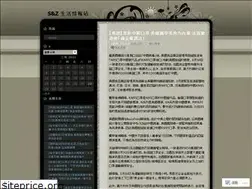 Sites similar to sena2zero.wordpress.com