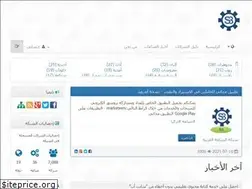 Sites similar to sena3a.com