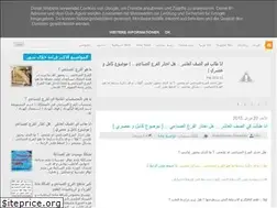 Sites similar to sena3i.blogspot.com