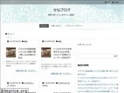 Sites similar to senablog.com