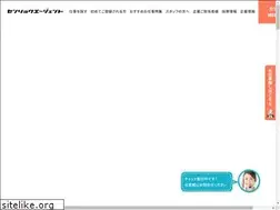 Sites similar to senage.co.jp