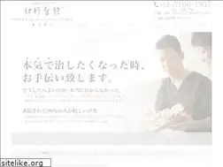 Sites similar to senakano.jp