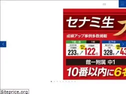 Sites similar to senami.co.jp