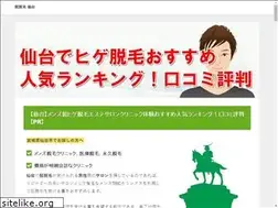 Sites similar to senanga.net