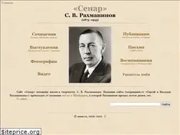 Sites similar to senar.ru