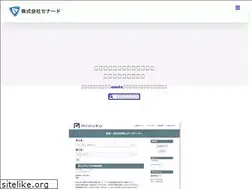 Sites similar to senard.co.jp