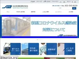 Sites similar to senat.co.jp