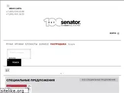 Sites similar to senator-pen.ru