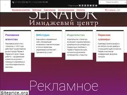 Sites similar to senator-perm.ru