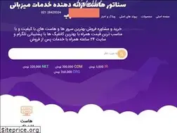 Sites similar to senatorhost.com