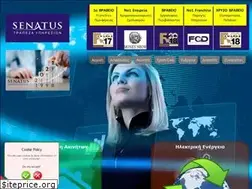 Sites similar to senatus.gr