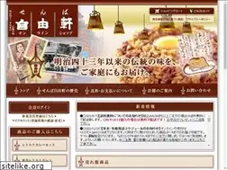 Sites similar to senba-jiyuuken.com
