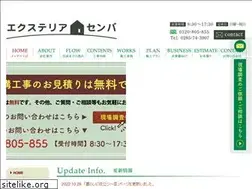 Sites similar to senba-kensetsu.com
