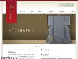 Sites similar to senbagofuku.co.jp