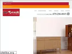Sites similar to senbahamaya.com