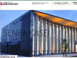 Sites similar to senbakasei.com