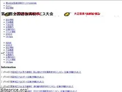 Sites similar to senbatsutennis.com
