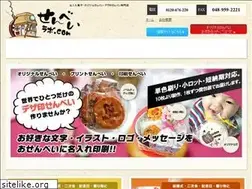 Sites similar to senbei-lab.com