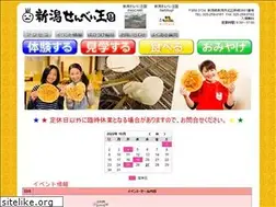 Sites similar to senbei-oukoku.jp