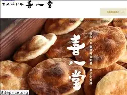 Sites similar to senbei.co.jp