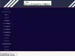 Sites similar to senbeiasia.com