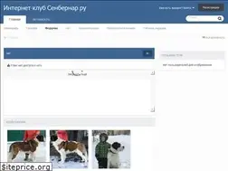 Sites similar to senbernar.ru