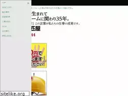 Sites similar to senbikiya.info