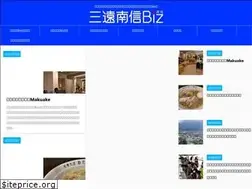 Sites similar to senbiz.jp