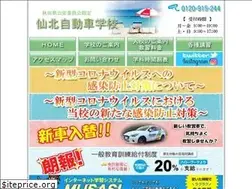 Sites similar to senboku-ds.jp