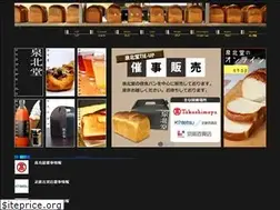 Sites similar to senbokudo.net