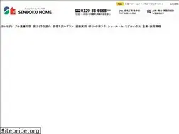 Sites similar to senbokuhome.co.jp