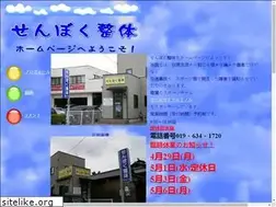 Sites similar to senbokuseitai.com
