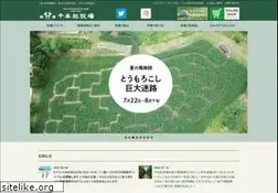 Sites similar to senbonmatsu.com
