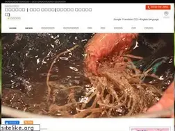 Sites similar to senbonsoba.jp