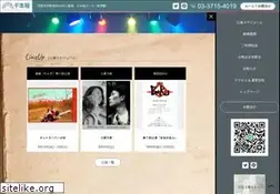 Sites similar to senbonzakura.jp